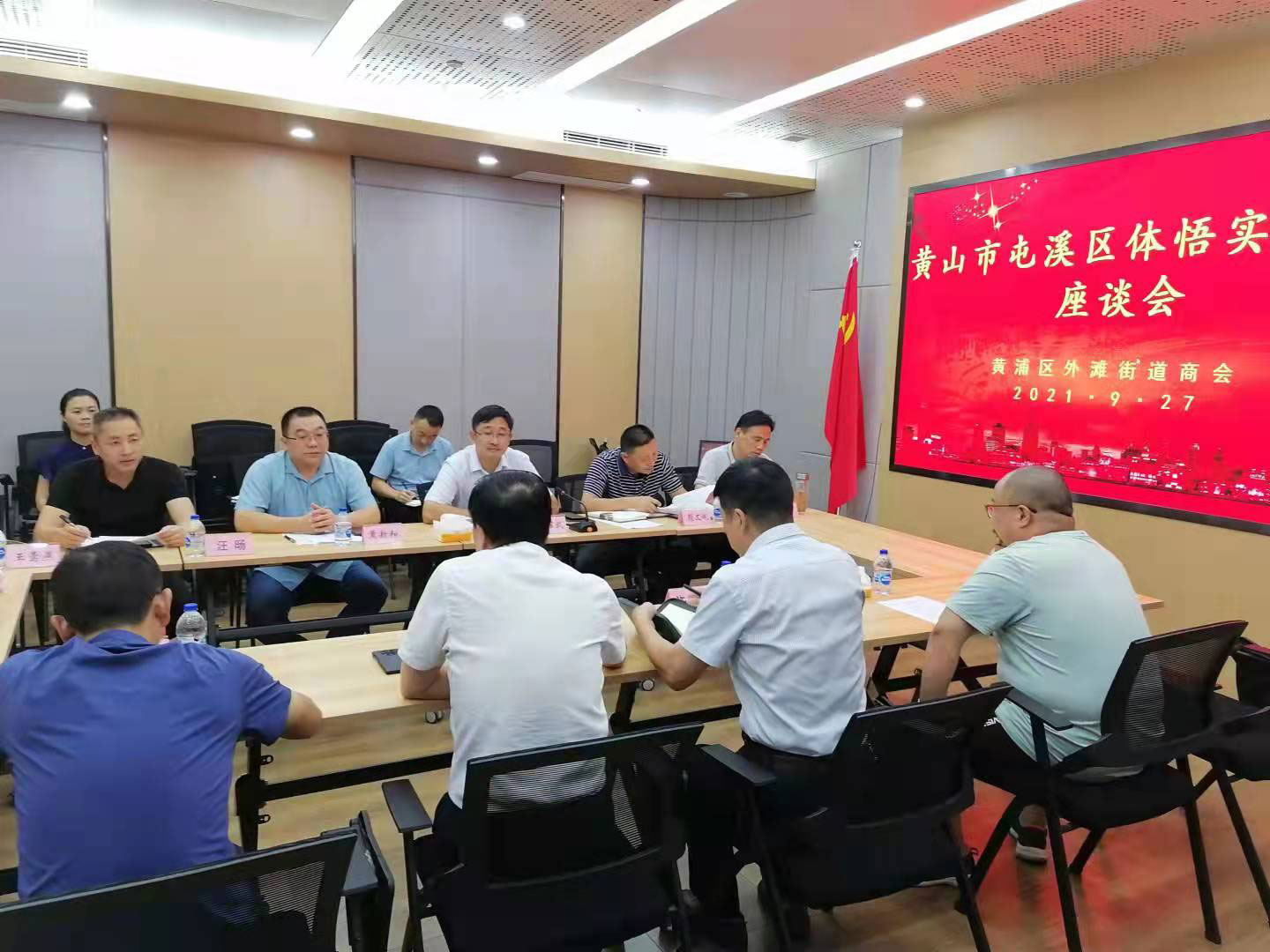 區(qū)國(guó)投集團(tuán)走進(jìn)“外灘”高地，以“歸零”心態(tài)奔赴取經(jīng)征程