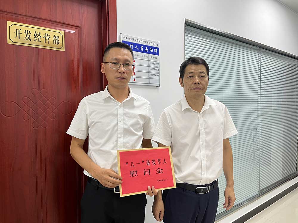 永葆軍人本色，助力企業(yè)發(fā)展