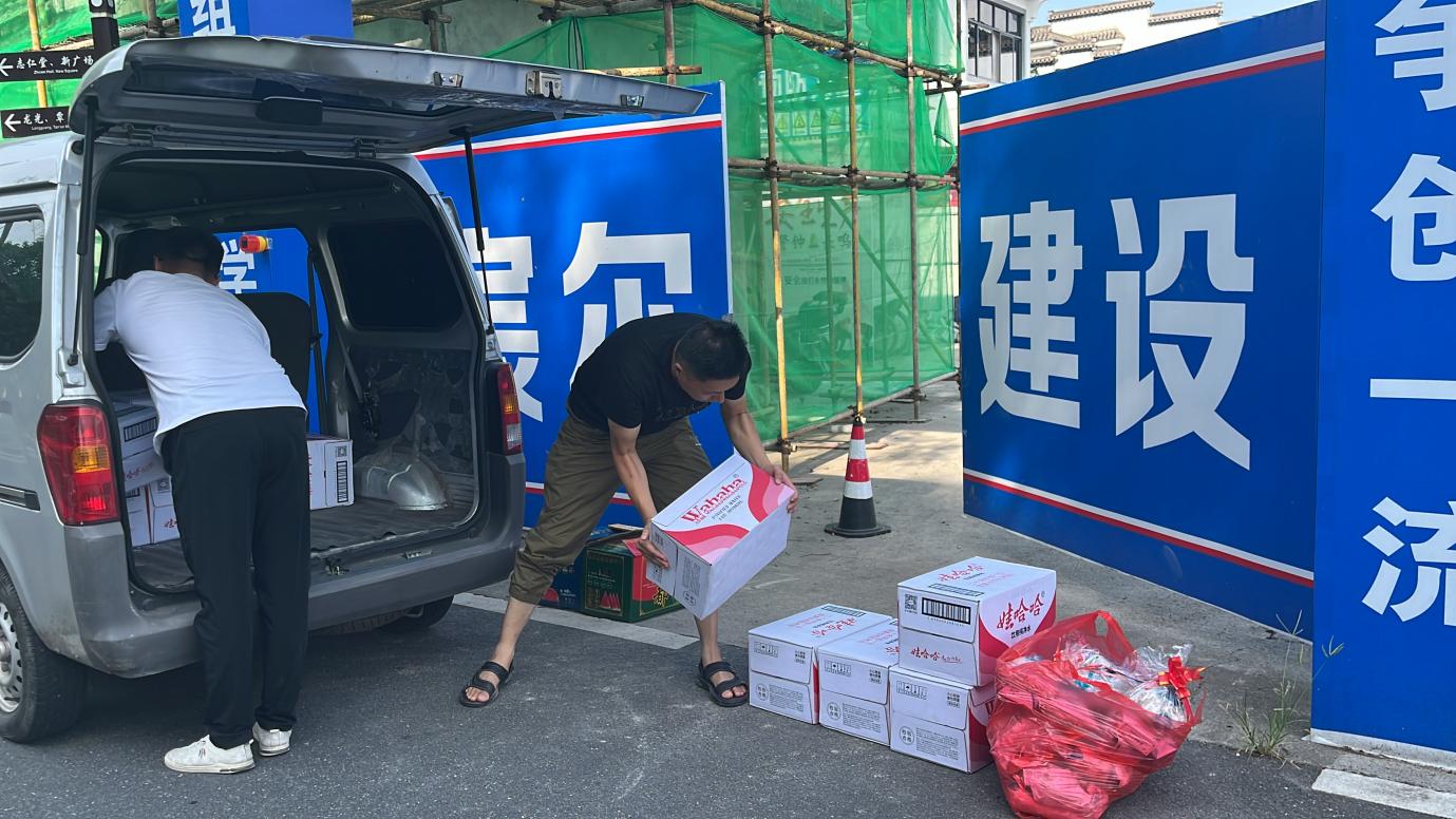 夏日送清涼，防暑保安康 昱城文旅公司開展夏季慰問活動