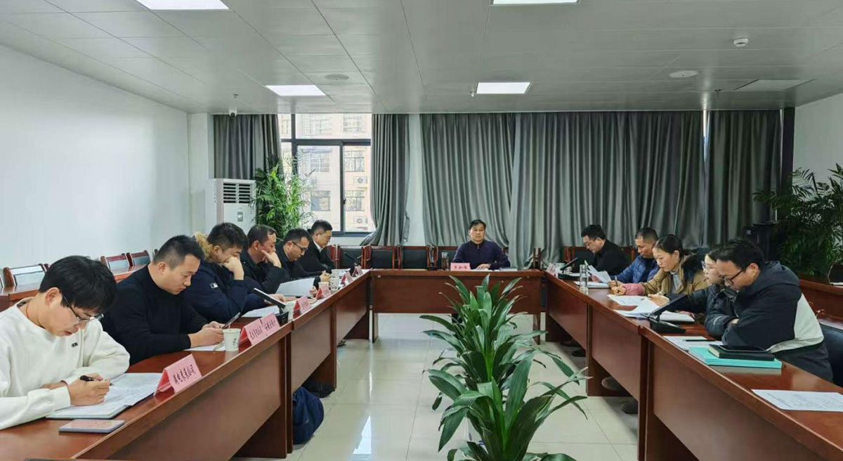 鑒往知來(lái)，擘畫發(fā)展新藍(lán)圖——區(qū)國(guó)資運(yùn)營(yíng)公司召開參股公司管理工作會(huì)議